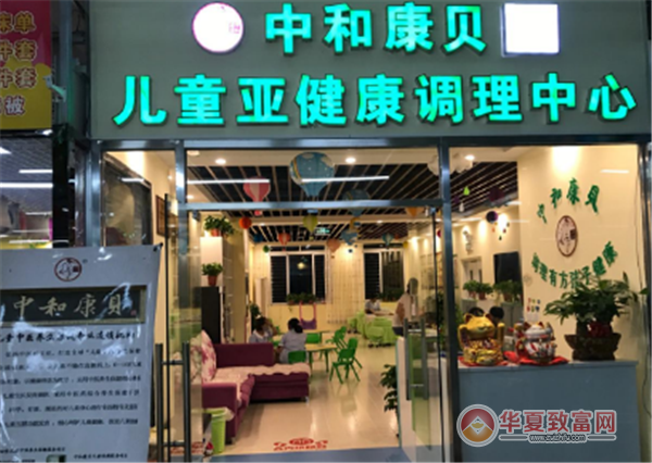 中和康贝少儿推拿加盟